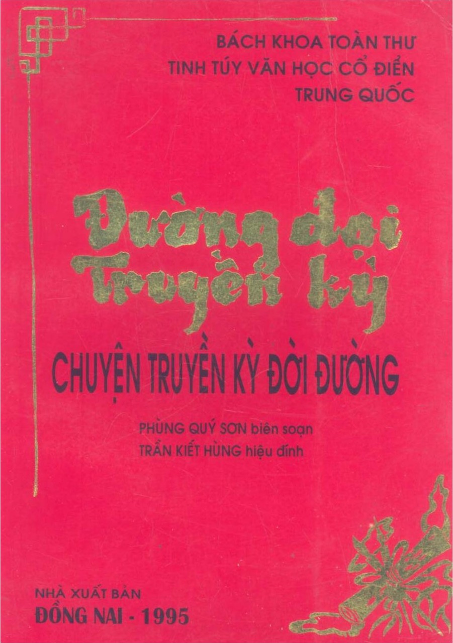 Đường Đại Truyền Kỳ – Chuyện Truyền Kỳ Đời Đường – Phùng Quý Sơn full mobi pdf epub azw3 [Lịch Sử]