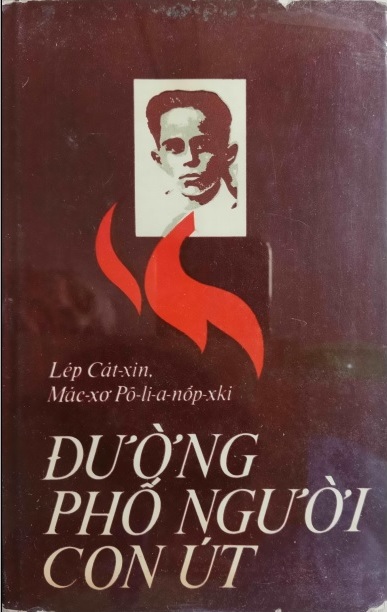 Đường Phố Người Con Út – Lev Kassil & Max Polyanovsky full mobi pdf epub azw3 audio [Tiểu Thuyết]