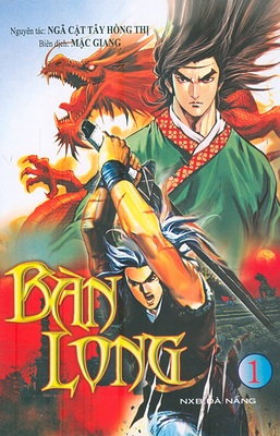 Bàn Long – Ngã Cật Tây Hồng Thị full prc, pdf, epub [Tiên hiệp]