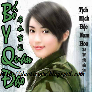 Bố Y Quan Đạo – Tịch Mịch Độc Nam Hoa full prc, pdf, epub, azw3 [Quan Trường]