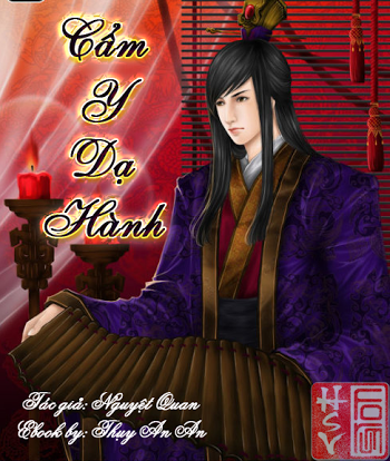 Cẩm Y Dạ Hành – Nguyệt Quan full prc pdf epub azw3 [Dã sử – Quân sự]