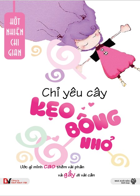 Chỉ Yêu Cây Kẹo Bông Nhỏ – Hốt Nhiên Chi Gian full prc pdf epub azw3 [Ngôn Tình]