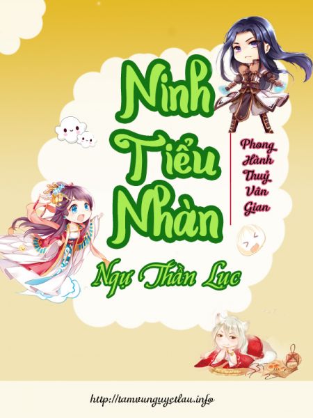 Ninh Tiểu Nhàn Ngự Thần Lục – Phong Hành Thuỷ Vân Gian full prc pdf epub azw3 [Ngôn tình]