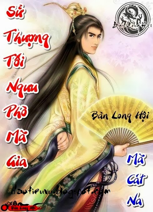 Sử Thượng Tối Ngưu Phò Mã Gia – Mã Cát Ma full prc, pdf, epub, azw3 [Xuyên Không]