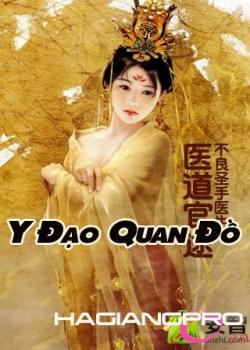 Y Đạo Quan Đồ – Thạch Chương Ngư full prc, pdf, epub, azw3 [Đô Thị]