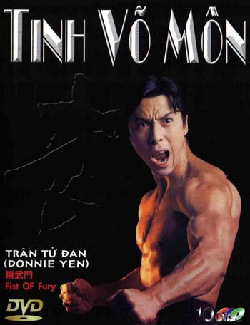 Tinh Võ Môn – Đấu Gia full prc, epub [Võ Hiệp]