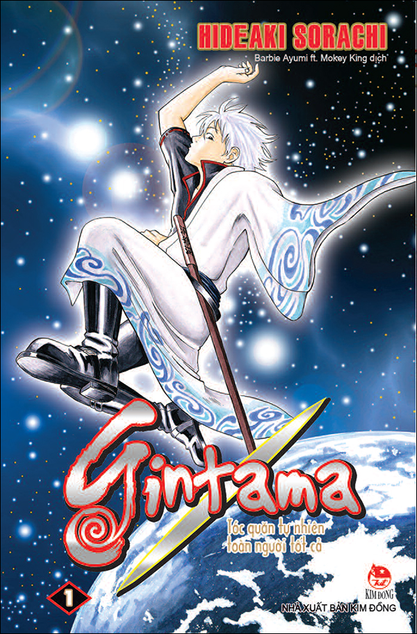 Gintama Linh Hồn Bạc (Luật Lệ Đặt Ra Là Để Phá Bỏ) – Hideaki Sorachi full mobi pdf epub azw3 [Supernatural]