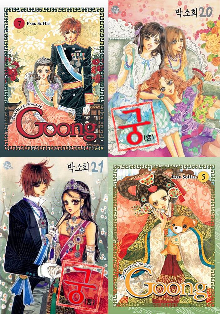 Goong – Hoàng Cung – Park So Hee full mobi pdf epub azw3 [Shoujo]