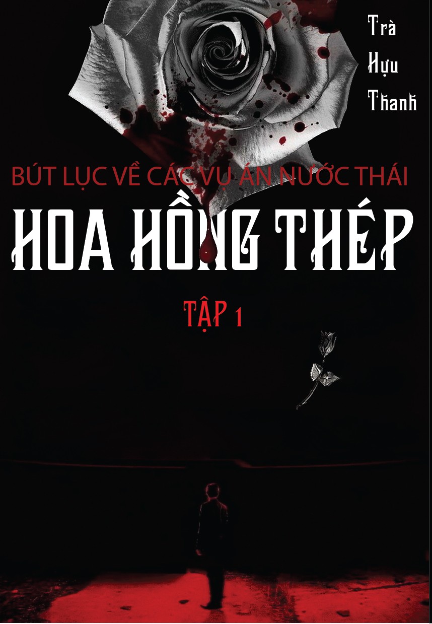 Bút Lục Về Các Vụ Án Nước Thái – Trà Hựu Thanh full mobi pdf epub azw3 [Trinh Thám]