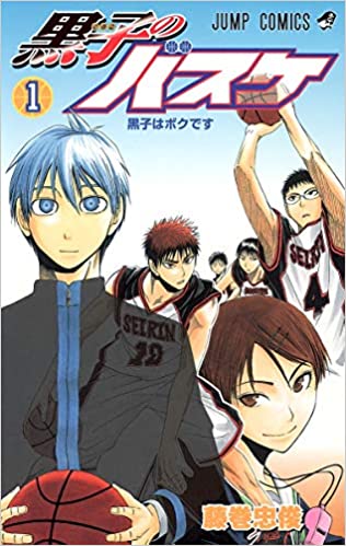 Kuroko No Basket (Vua Bóng Rổ) – Tadatoshi Fujimaki full prc pdf epub azw3 [Bóng Rổ]