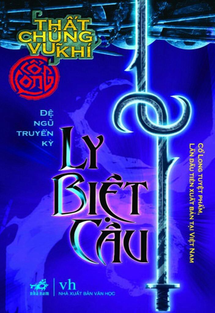 Thất Chủng Vũ Khí 5: Ly Biệt Câu – Cổ Long full prc pdf epub azw3 [Kiếm Hiệp]