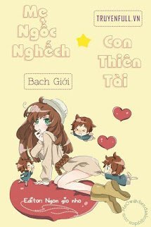 Mẹ Ngốc Nghếch, Con Thiên Tài – Bạch Giới full mobi pdf epub azw3 [Hiện Đại]