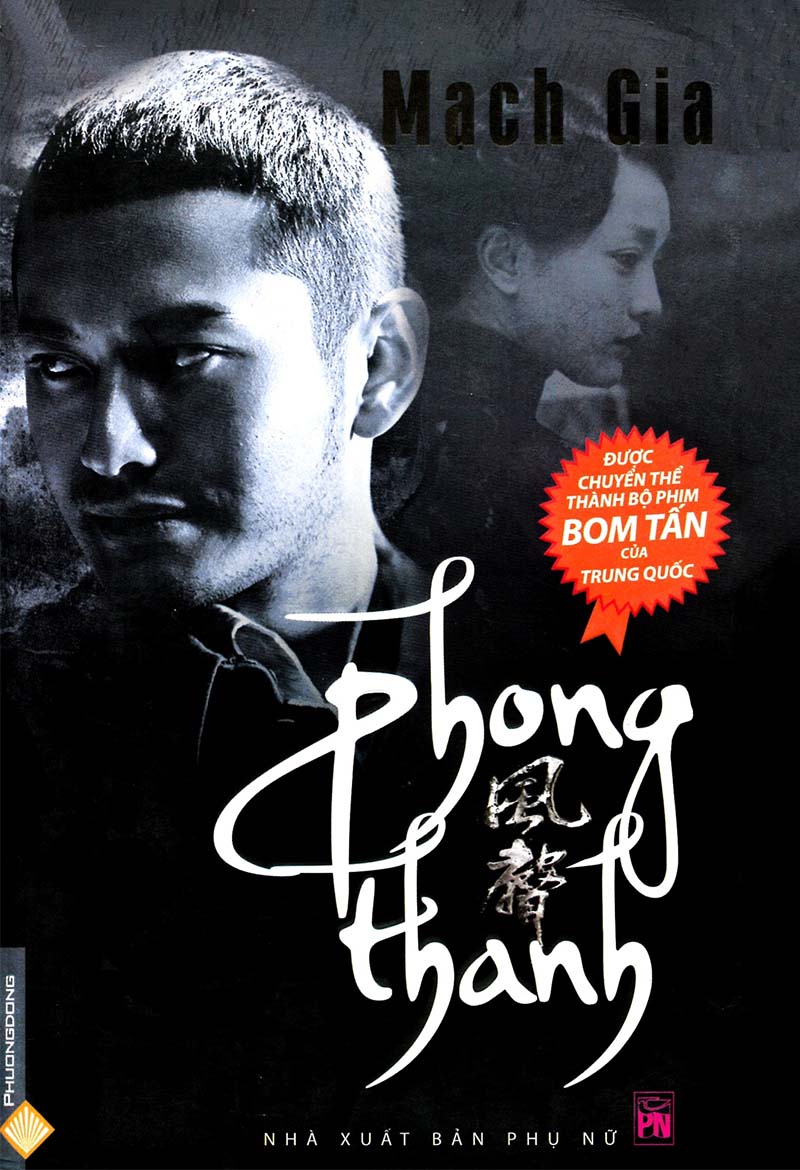 Phong Thanh – Mạch Gia full mobi pdf epub azw3 [Trinh Thám]