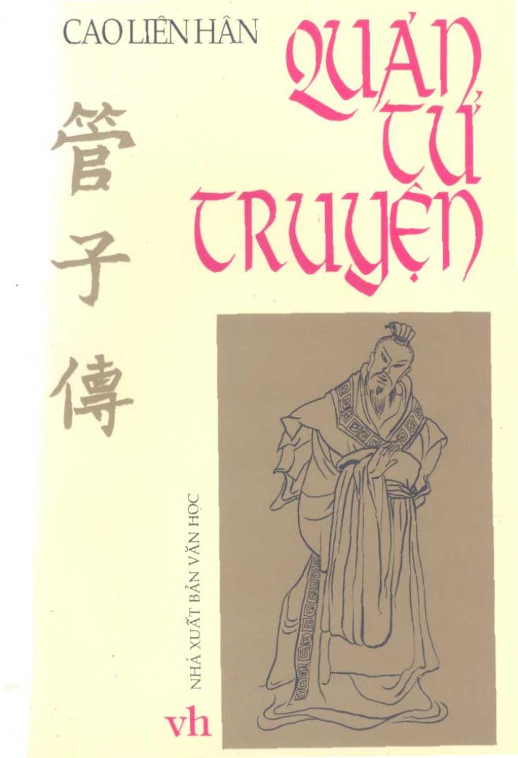 Quản Tử Truyện – Cao Liên Hân full mobi pdf epub azw3 [Danh Nhân]