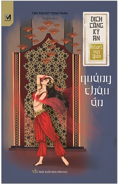 Địch Công Kỳ Án Tập 16: Quảng Châu Án – Robert van Gulik full prc pdf epub azw3 [Trinh thám