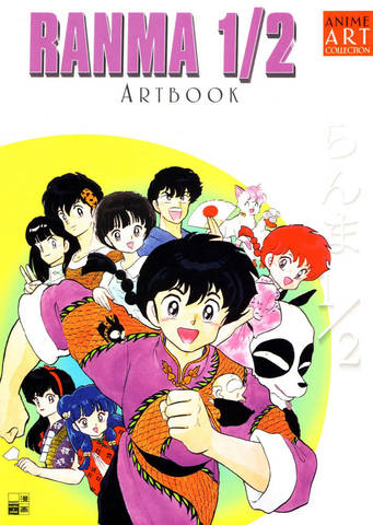 Ranma ½ – Takahashi Rumiko full prc pdf epub azw3 [Võ Thuật]