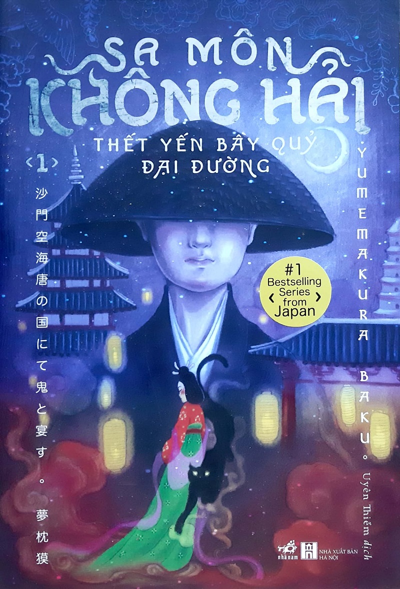 Sa Môn Không Hải Thết Yến Bầy Quỷ Đại Đường Tập 1 – Baku Yumemakura full mobi pdf epub azw3 [Huyền Ảo]