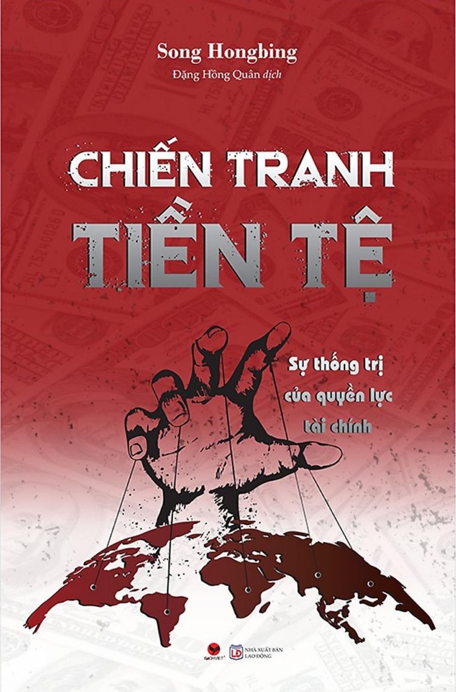 Sự Thống Trị Của Quyền Lực Tài Chính – Song Hongbing full mobi pdf epub azw3 [Kinh Tế]