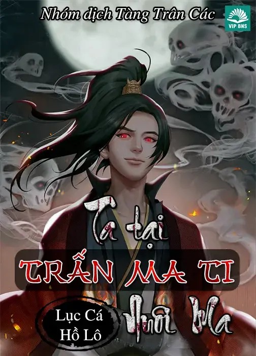 Ta Tại Trấn Ma Ti Nuôi Ma – Lục Cá Hồ Lô full mobi pdf epub azw3 [Phản Phái]