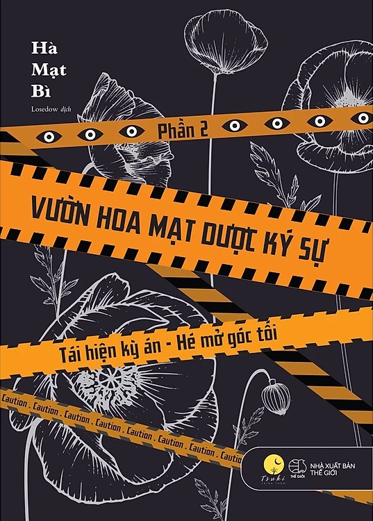 Tái Hiện Kỳ Án – Hé Mở Góc Tối – Hà Mạt Bì &amp; Losedow (dịch) full mobi pdf epub azw3 [Trinh Thám]