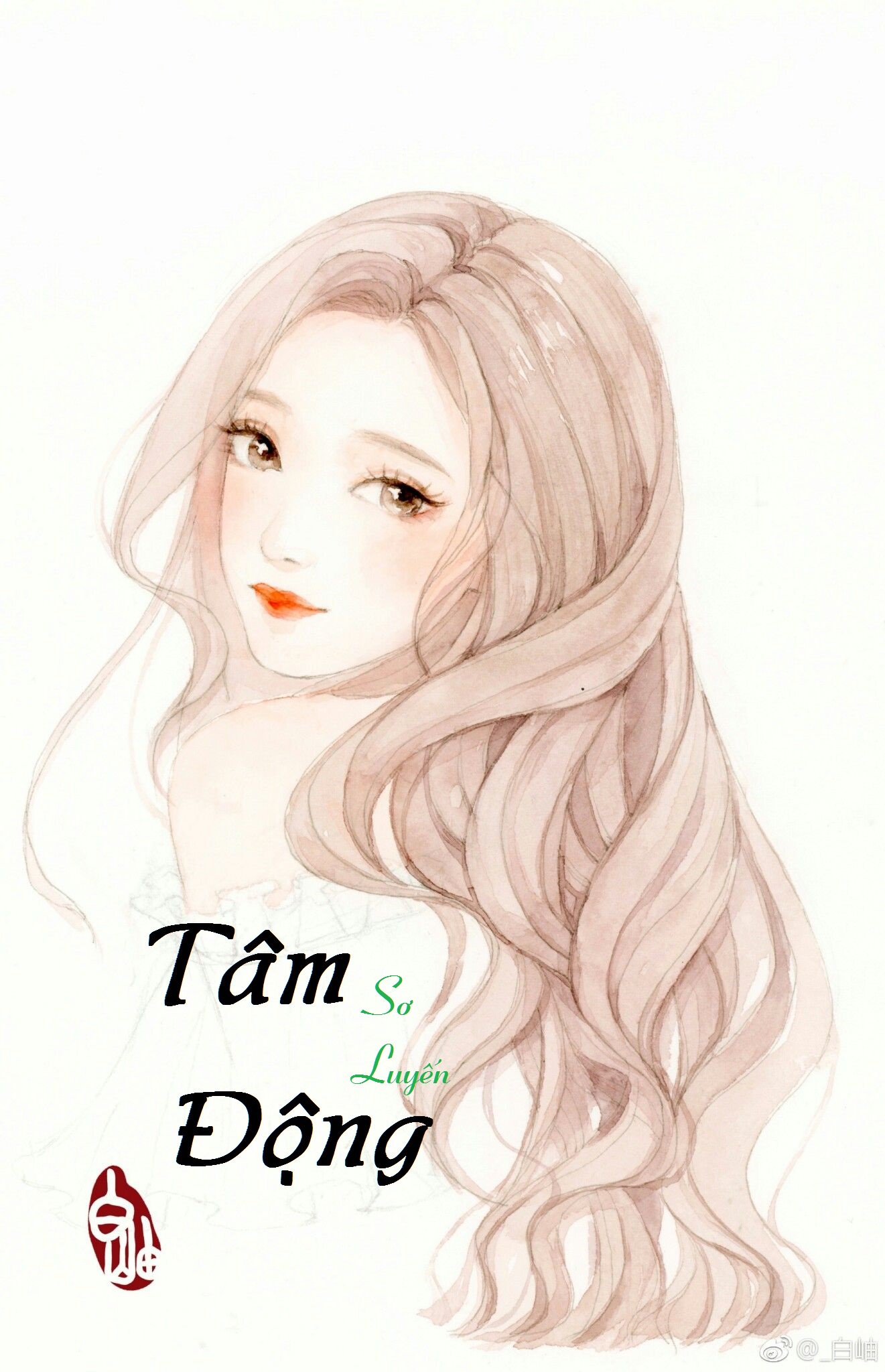 Tâm Động – Sơ Luyến full prc pdf epub azw3 [Đô Thị]