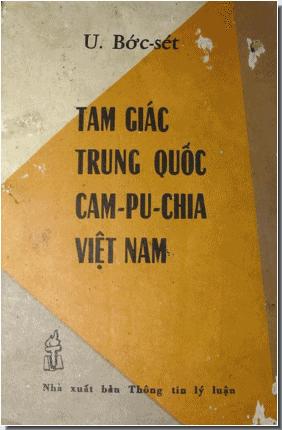 Tam Giác Trung Quốc – Campuchia – Việt Nam – Wilfred Burchett full mobi pdf epub azw3 [Lịch Sử]