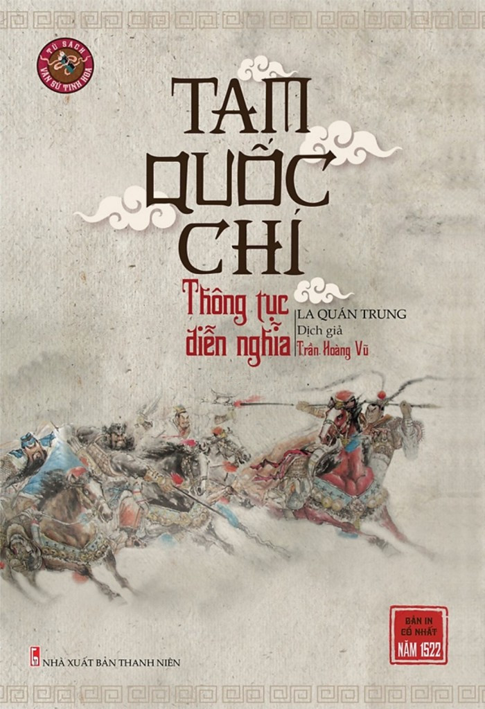 Tam Quốc Chí Thông Tục Diễn Nghĩa – La Quán Trung & Trần Hoàng Vũ (dịch) full mobi pdf epub azw3 [Kinh Điển]