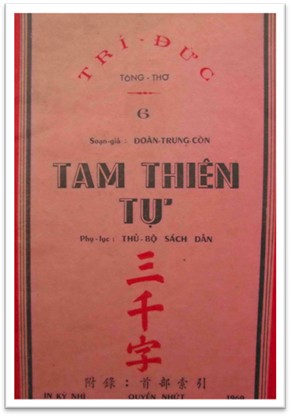 Tam Thiên Tự (Quyển 1) – Đoàn Trung Còn full mobi pdf epub azw3 [Thơ Ca]