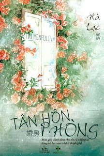 Tân Hôn Phòng – Hà Lạc full prc pdf epub azw3 [Ngôn Tình]