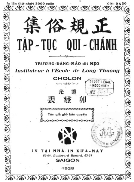 Tập Tục Qui Chánh – Trương Đăng Mảo full prc pdf epub azw3 [Biên khảo]