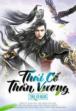 Thái Cổ Thần Vương – Tịnh Vô Ngân full prc pdf epub azw3 [Huyền ảo]