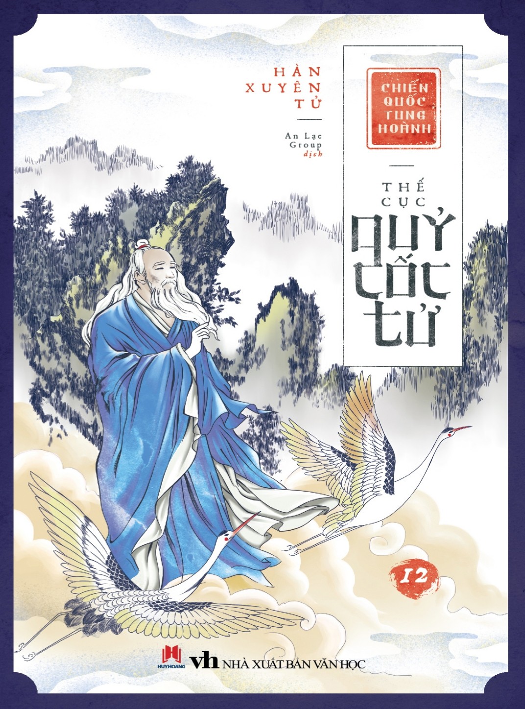 Chiến Quốc Tung Hoành – Thế Cục Quỷ Cốc Tử Tập 12 – Hàn Xuyên Tử full prc pdf epub azw3 [Dã sử]