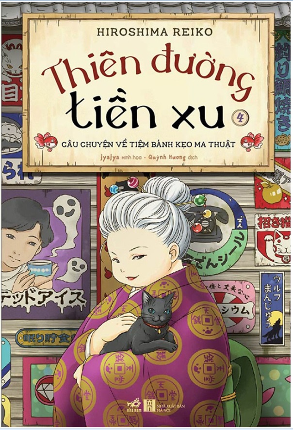 Thiên Đường Tiền Xu Tập 4 – Hiroshima Reiko & jyajya full mobi pdf epub azw3 [Tiểu Thuyết]