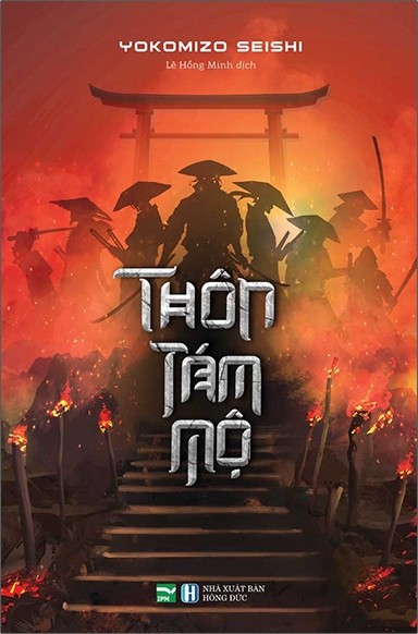 Thôn Tám Mộ – Yokomizo Seishi & Lê Hồng Minh (dịch) full mobi pdf epub azw3 audio [Trinh Thám]