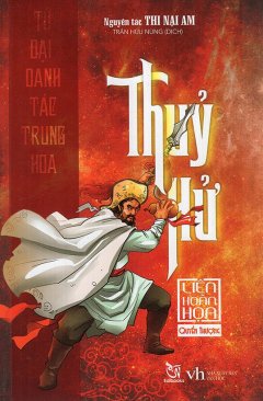 Thủy Hử Liên Hoàn Họa – Thi Nại Am full prc pdf epub azw3 [Võ Hiệp]