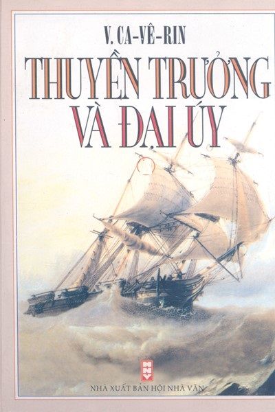 Thuyền Trưởng Và Đại Úy – Veniamin Kaverin full prc pdf epub azw3 [Kinh Điển]