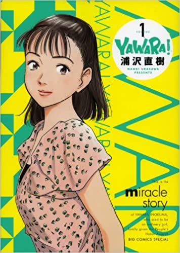 Tiểu Thư Nhu Đạo – Naoki Urasawa full mobi pdf epub azw3 [Truyện Tranh]