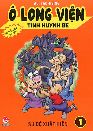 Tình Huynh Đệ – Ngao Ấu Tường Truyện Tranh full mobi pdf epub azw3 [Hài Hước]