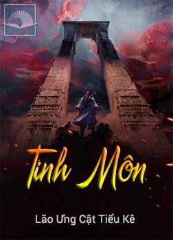 Tinh Môn – Lão Ưng Cật Tiểu Kê full mobi pdf epub azw3 [Huyền Ảo]