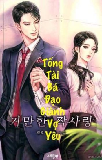 Tổng Tài Bá Đạo Giành Vợ Yêu – Thủy Ti Liễu full mobi pdf epub azw3 [Hiện Đại]