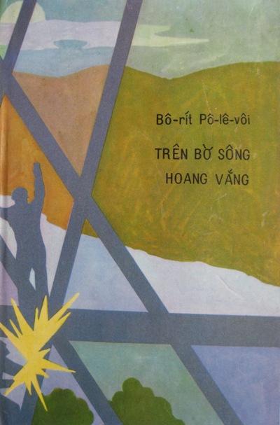 Trên Bờ Sông Hoang Vắng – Boris Polevoi full prc pdf epub azw3 [Tiểu Thuyết]