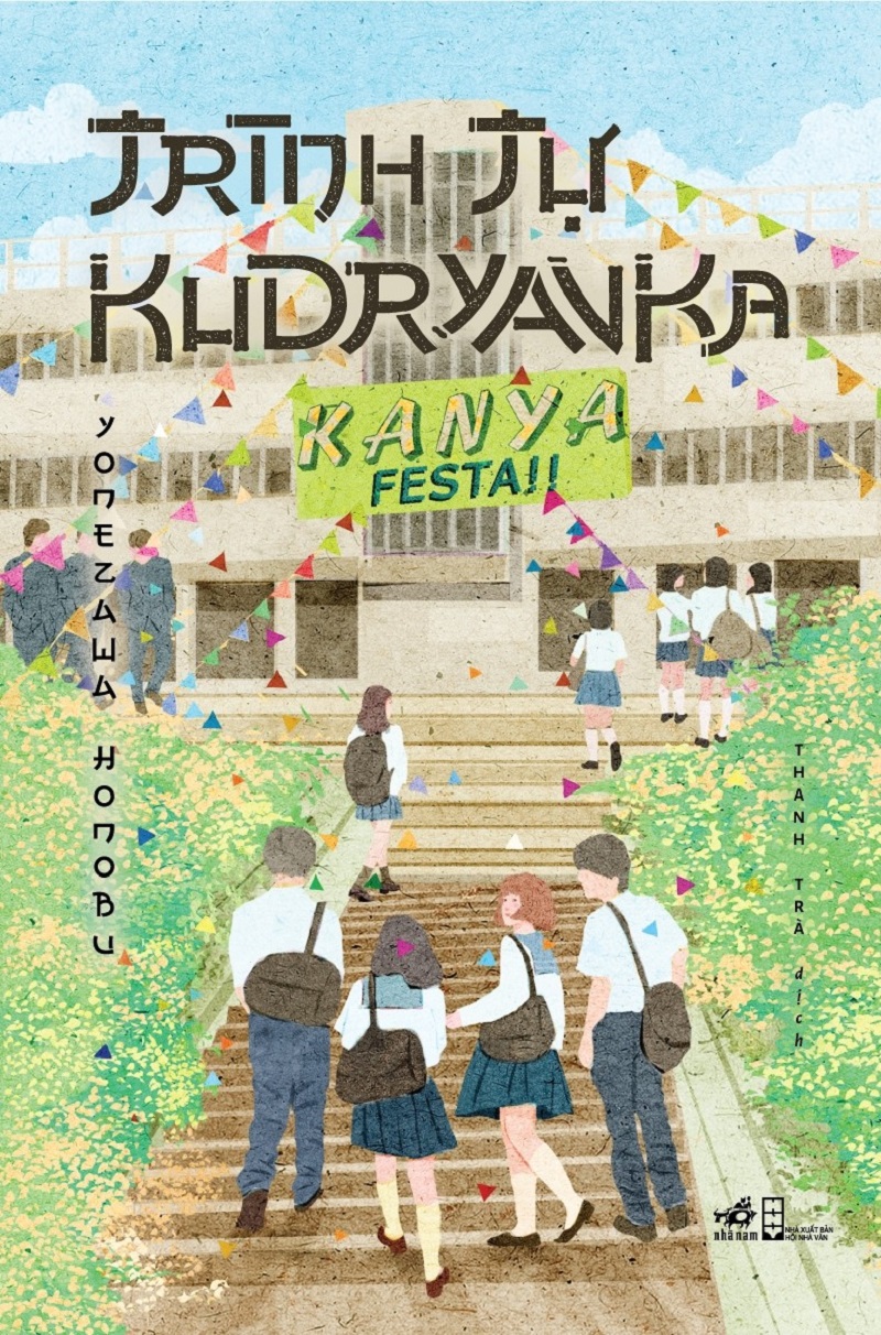 Trình Tự Kudryavka – Honobu Yonezawa & Thanh Trà (dịch) full mobi pdf epub azw3 [Light Novel]