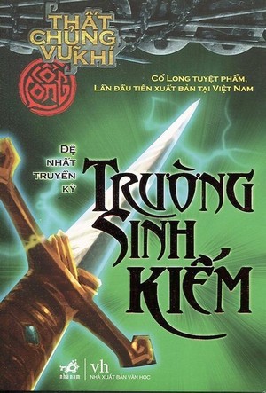 Thất Chủng Vũ Khí 1: Trường Sinh Kiếm – Cổ Long full prc pdf epub azw3 [Kiếm hiệp]