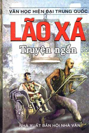 Tuyển Tập Lão Xá – Lão Xá full mobi pdf epub azw3 [Tuyển Tập]