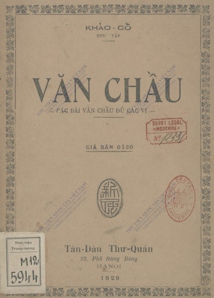 Văn Chầu – Tân Dân Thư Quán full prc pdf epub azw3 [Thơ Ca]