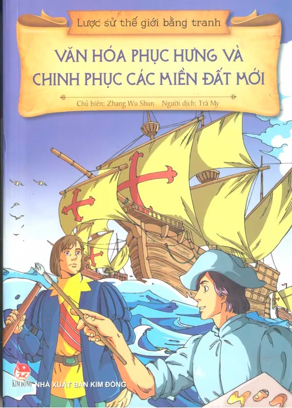 Văn Hóa Phục Hưng Và Chinh Phục Những Miền Đất Mới – Zhang Wu Shun full mobi pdf epub azw3 [Lịch Sử]