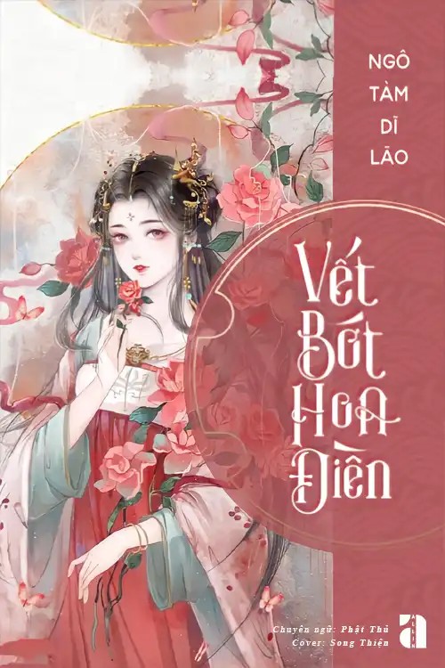 Vết Bớt Hoa Điền – Ngô Tàm Dĩ Lão full mobi pdf epub azw3 [Sủng Ngọt]