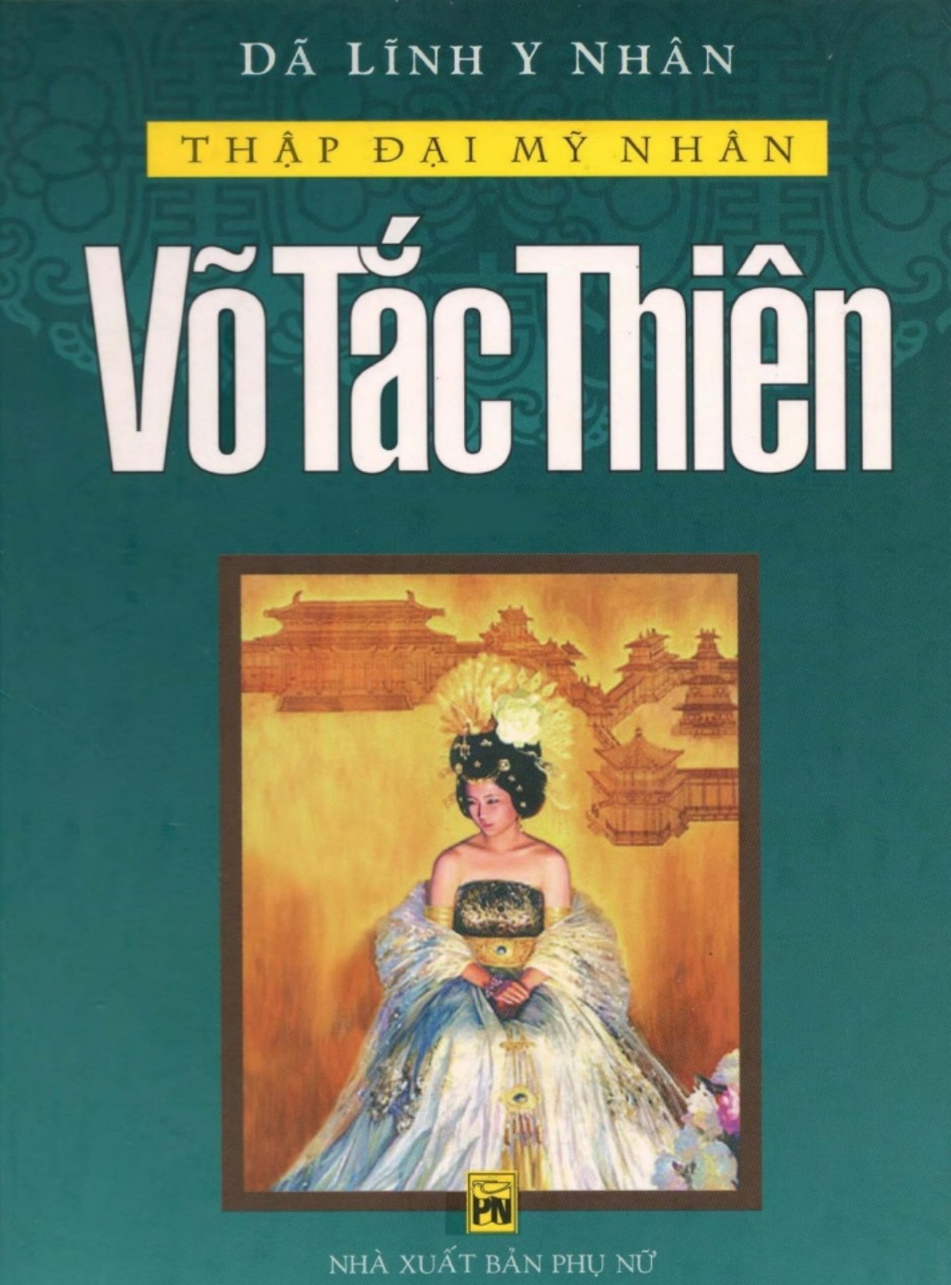 Võ Tắc Thiên – Dã Lĩnh Y Nhân & Ông Văn Tùng (dịch) full mobi pdf epub azw3 [Tiểu Thuyết]