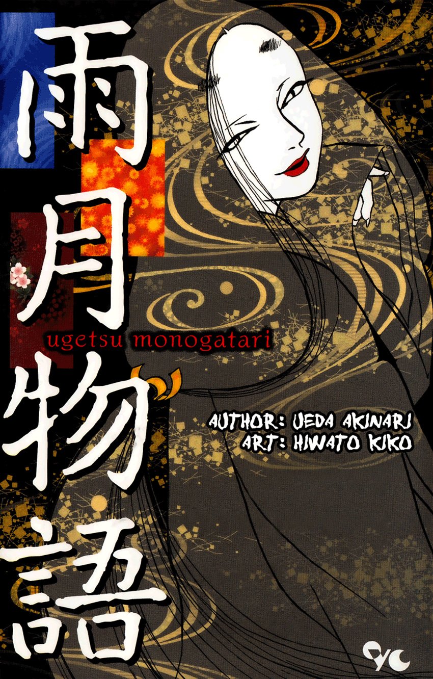 Vũ Nguyệt Truyện – Ueda Akinari & Hiwa Tokiko full mobi pdf epub azw3 [Supernatural]