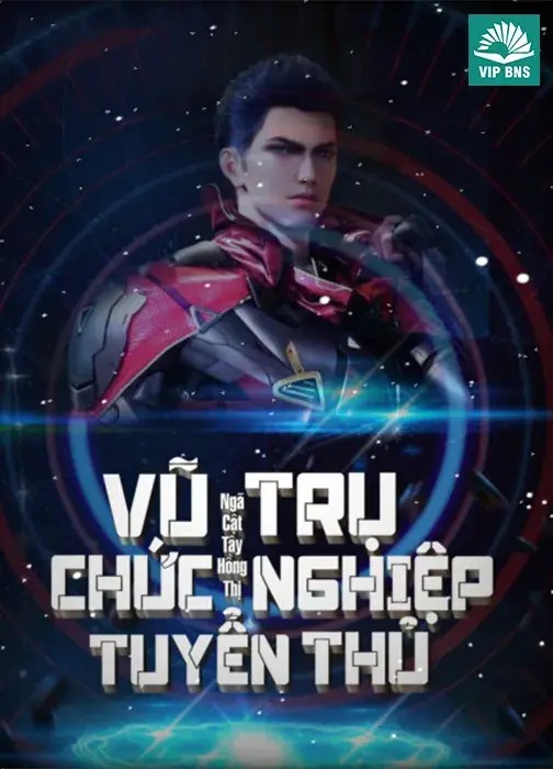 Vũ Trụ Chức Nghiệp Tuyển Thủ – Ngã Cật Tây Hồng Thị full mobi pdf epub azw3 [Khoa Huyễn]